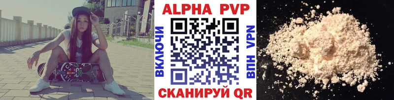 hydra ссылка  Сычёвка  А ПВП Crystall  где купить наркотик 