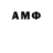 Амфетамин Premium Doctor Guide