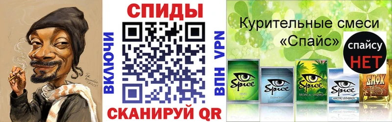 даркнет телеграм  Сычёвка  Бутират вода  наркошоп 