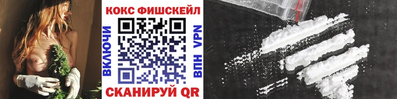 площадка официальный сайт Сычёвка Cocaine 98%