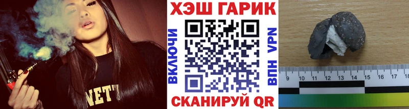 ГАШИШ ice o lator  Сычёвка 