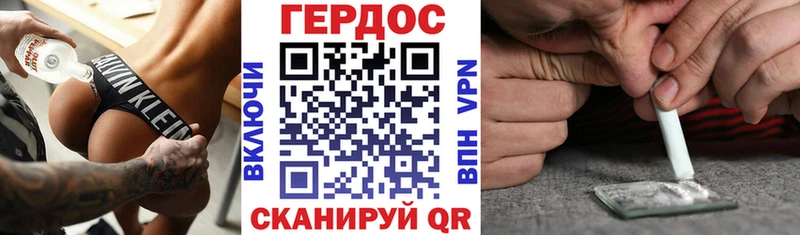 MEGA вход  продажа наркотиков  Сычёвка  Героин хмурый 