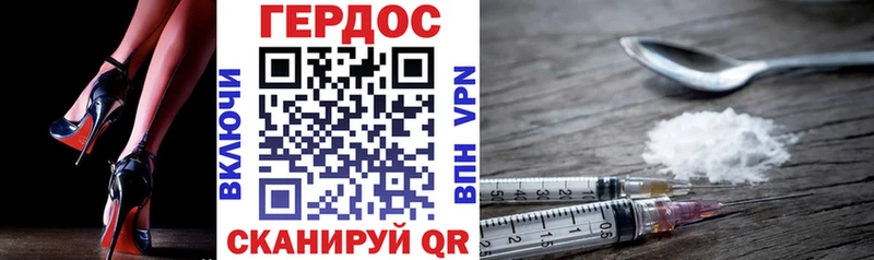 ГЕРОИН афганец Сычёвка