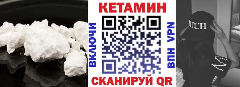 КЕТАМИН VHQ  МЕГА маркетплейс  нарко площадка как зайти  магазин  наркотиков  Сычёвка 