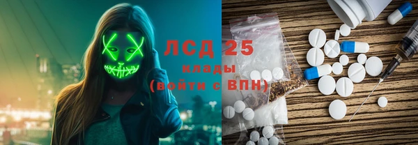 эйфоретик Медногорск