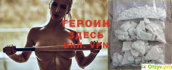 эйфоретик Медногорск