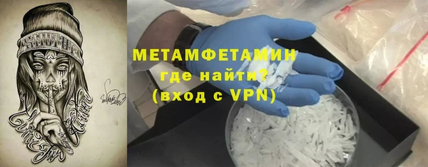 ALPHA-PVP Медвежьегорск