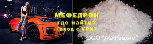 эйфоретик Медногорск