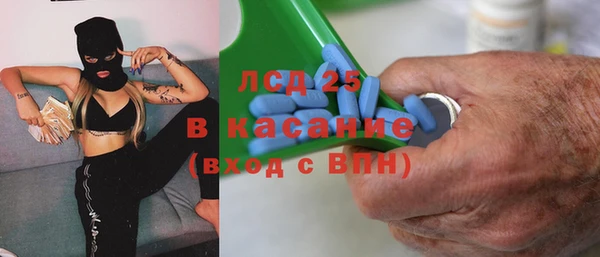 кристаллы Михайловка