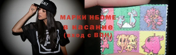 кристаллы Михайловка