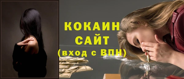 кристаллы Михайловка