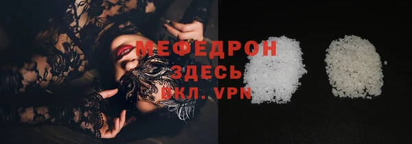 эйфоретик Медногорск