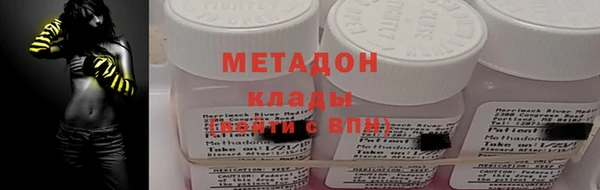 эйфоретик Медногорск