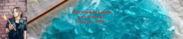 ALPHA-PVP Медвежьегорск