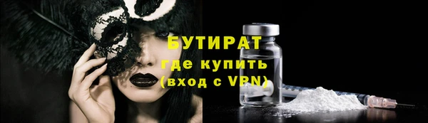 PSILOCYBIN Мегион