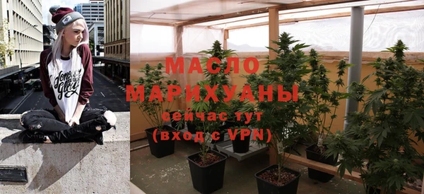 кристаллы Михайловка
