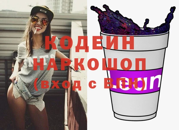 PSILOCYBIN Мегион