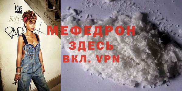 ALPHA-PVP Медвежьегорск