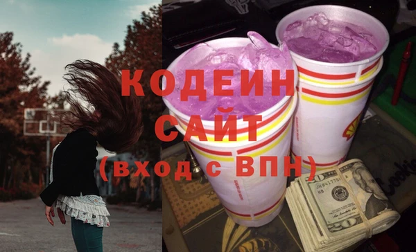эйфоретик Медногорск