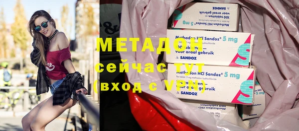 эйфоретик Медногорск