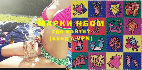 кристаллы Михайловка