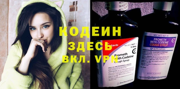 эйфоретик Медногорск