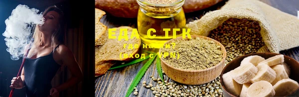 кристаллы Михайловка