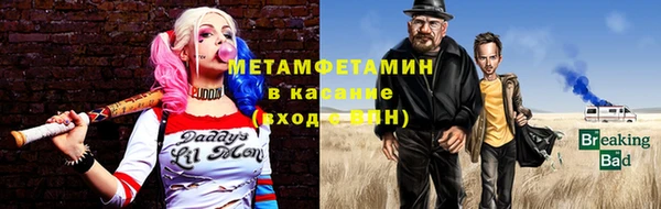 ALPHA-PVP Медвежьегорск