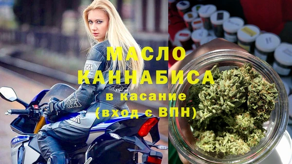 кристаллы Михайловка