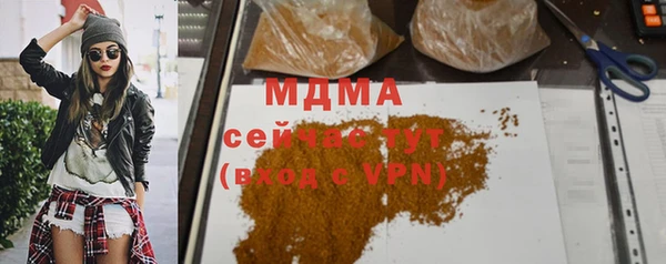 PSILOCYBIN Мегион