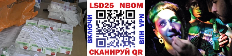 ЛСД экстази кислота  Сычёвка 