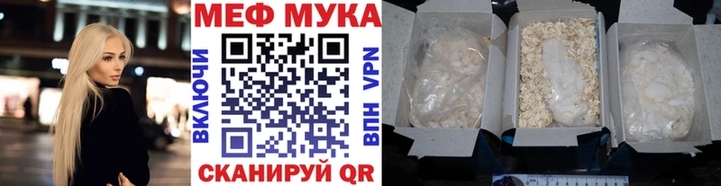 Меф 4 MMC  Сычёвка 