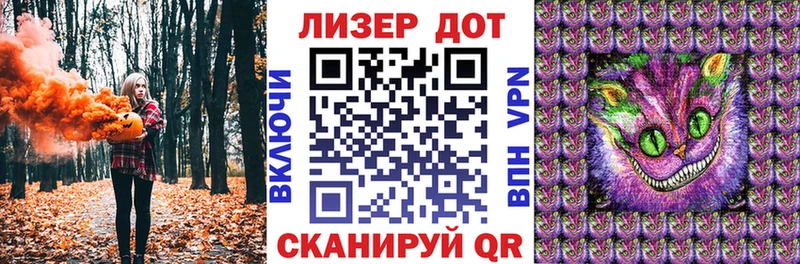 Марки 25I-NBOMe 1,8мг  магазин продажи   Сычёвка 