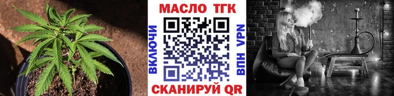 ТГК вейп Сычёвка
